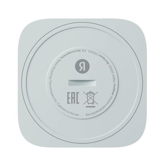 БЕСПРОВОДНАЯ КНОПКА YANDEX YNDX-00524 WITH ZIGBEE, WHITE
