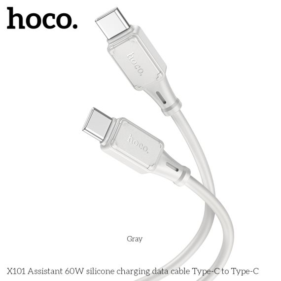 КАБЕЛЬ TYPE-C НА TYPE-C HOCO “X101 ASSISTANT” / 1M / SILICONE / 60W / UP TO 3A / GRAY