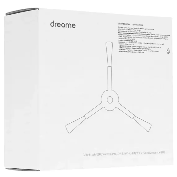 БОКОВАЯ ЩЕТКА DREAME RSB8, БЕЛЫЙ
