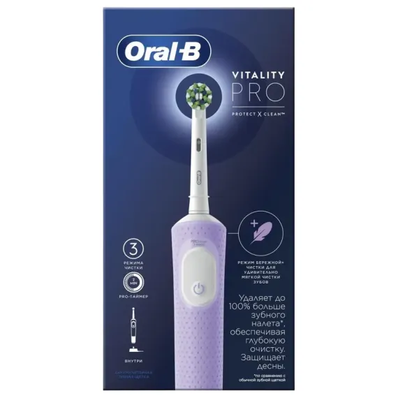 ЭЛЕКТРИЧЕСКАЯ ЗУБНАЯ ЩЕТКА BRAUN ORAL-B VITALITY PRO, LILAC MIST