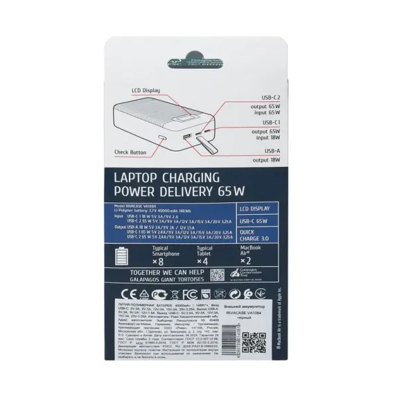 ПОРТАТИВНОЕ ЗАРЯДНОЕ УСТРОЙСТВО RIVACASE VA1084, 40000МА·Ч, ЧЁРНЫЙ