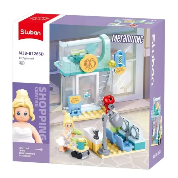 КОНСТРУКТОР SLUBAN "ГОРОДСКОЙ НАБОР", 6+