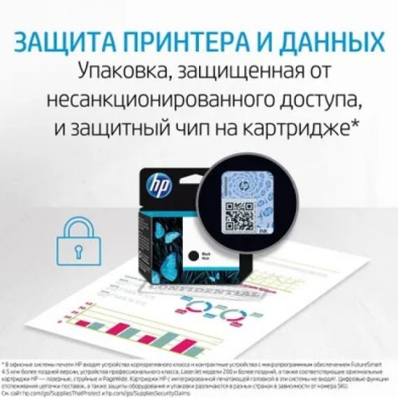 912XL (3YL83AE) YELLOW INK CARTRIDGE; (FOR HP OFFICEJET PRO  8010 SERIES, 8012 PRO AIO, 8013 PRO AIO, 8014 PRO AIO, 8015 PRO AIO, 8020 PRO SERIES, 8022 PRO AIO, 8023 PRO AIO, 8024 PRO AIO, 8025 PRO AIO)