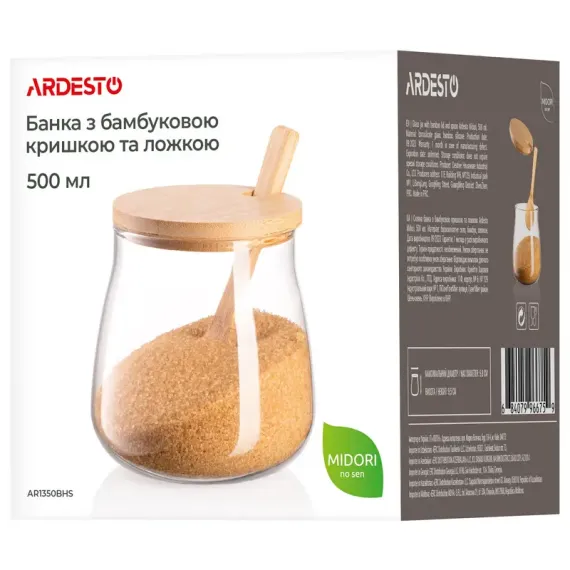 КОНТЕЙНЕР ARDESTO AR1350BHS, ПРОЗРАЧНЫЙ