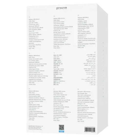 НАСТОЛЬНАЯ ЛАМПА PROOVE ORBIT, БЕЛЫЙ