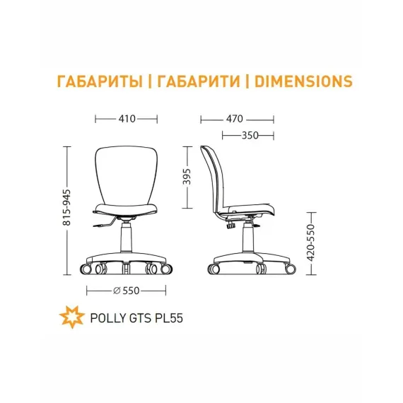 КРЕСЛО MINISTYLE GTS SPR-10