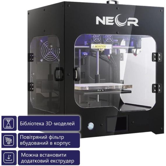 3D-ПРИНТЕР NEOR PROFESSIONAL
