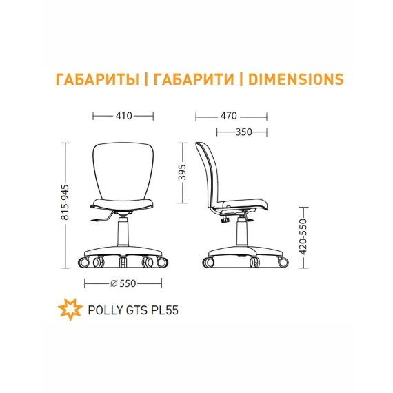FOTOLIU MINISTYLE GTS ALB SPR-10