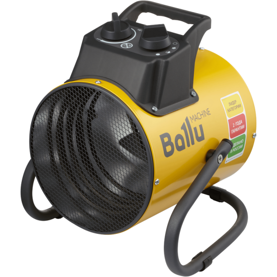 ELECTRIC HEAT GUN BALLU BHP-PE2-2 EU