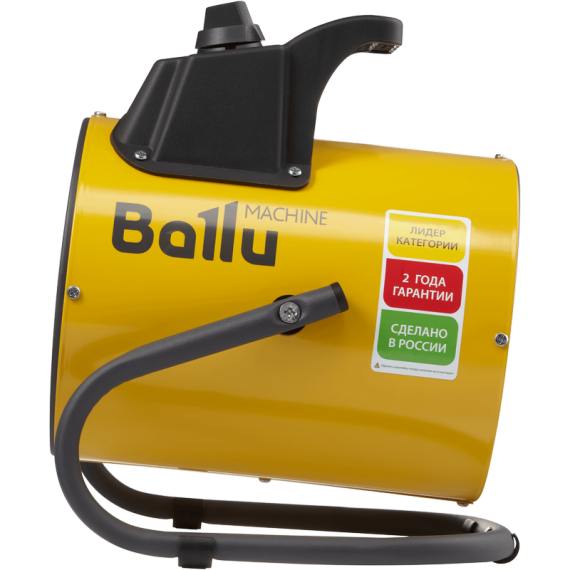 ELECTRIC HEAT GUN BALLU BHP-PE2-2 EU