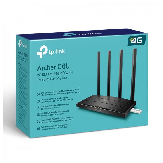 TP-LINK ARCHER C6U AC1200 DUAL-BAND WI-FI ROUTER SPEED: 300 MBPS AT 2.4 GHZ + 867 MBPS AT 5 GHZ SPEC: 4? ANTENNAS, 1? GIGABIT WAN PORT + 4? GIGABIT