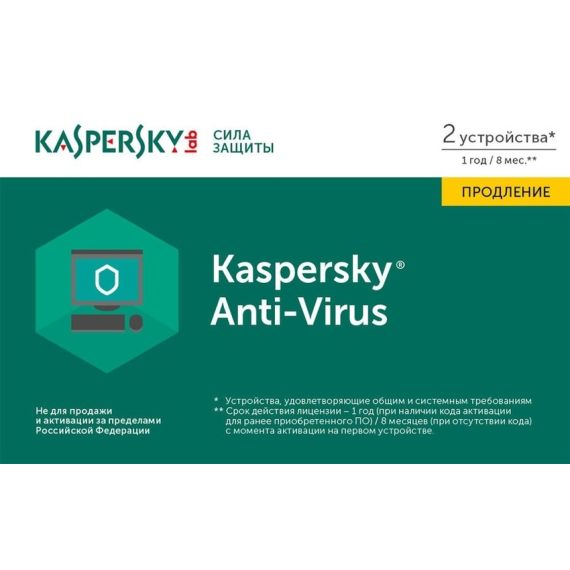 RENEWAL - KASPERSKY ANTI-VIRUS - 2 DEVICES, 12 MONTHS, CARD