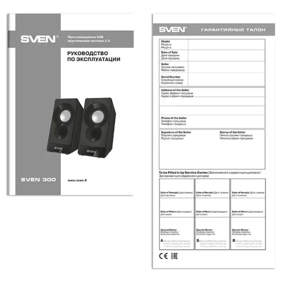 КОМПЬЮТЕРНЫЕ КОЛОНКИ 2.0 SVEN "300", ЧЁРНЫЙ