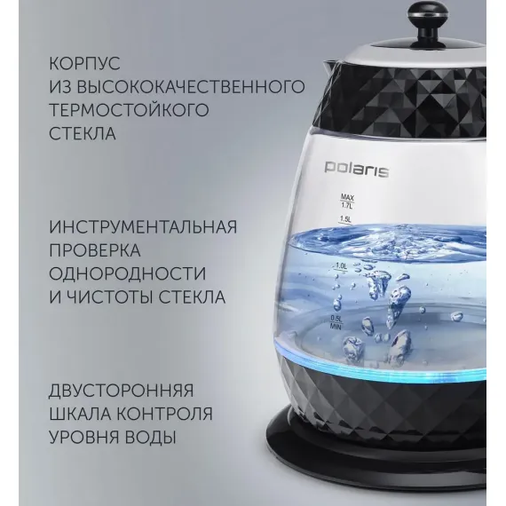 FIERBATOR ELECTRIC POLARIS PWK1750CGL, NEGRU