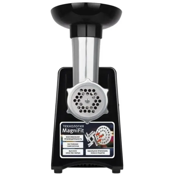 МЯСОРУБКА VITEK VT-3644, ЧЁРНЫЙ