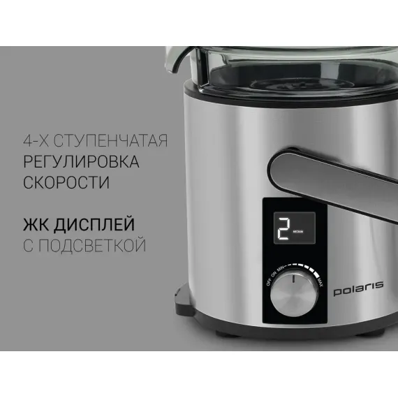 STORCATOR DE FRUCTE SI LEGUME POLARIS PEA1536ADL, ARGINTIU