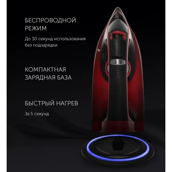 УТЮГ POLARIS PIR2699K, 2600ВТ, КРАСНЫЙ