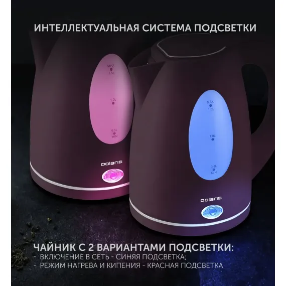 FIERBATOR ELECTRIC POLARIS PWK1575CL, VINUS