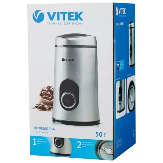 КОФЕМОЛКА VITEK VT-1546, СЕРЕБРИСТЫЙ