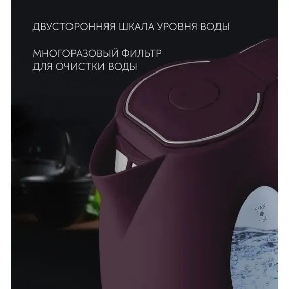 FIERBATOR ELECTRIC POLARIS PWK1575CL, VINUS