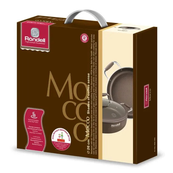 CRATITA RONDELL RDA-282, 26CM, MARO