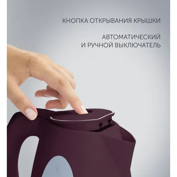 FIERBATOR ELECTRIC POLARIS PWK1575CL, VINUS