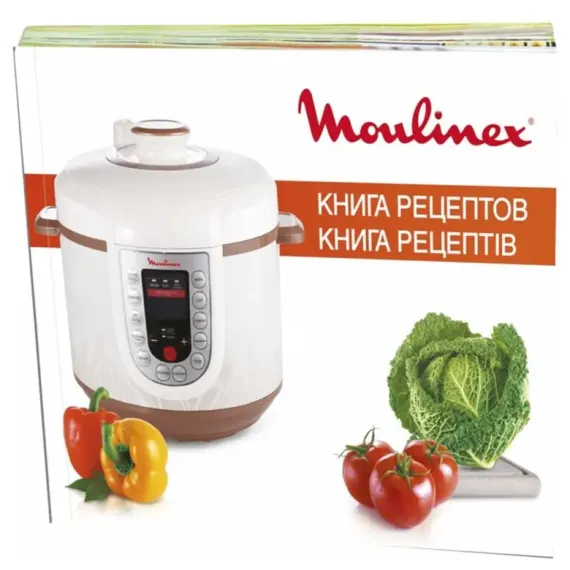 APARAT DE GATIT MULTIFUNCTIONAL SUB PRESIUNE MOULINEX CE5A0F34, CAFENIU