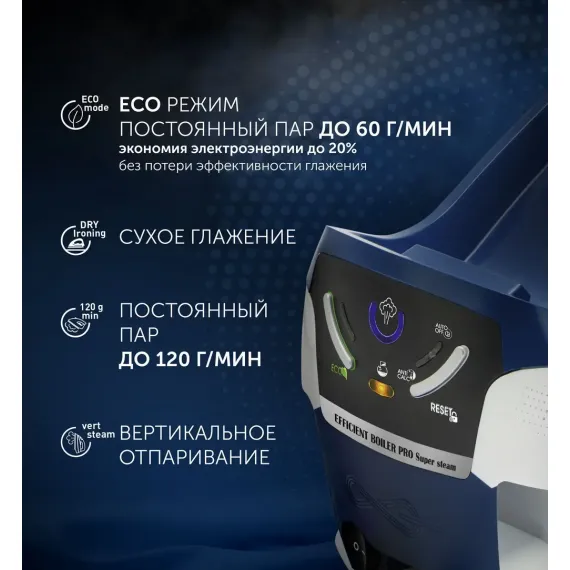 СТАЦИОНАРНЫЙ ОТПАРИВАТЕЛЬ POLARIS PSS7530K, 2400ВТ, БЕЛЫЙ