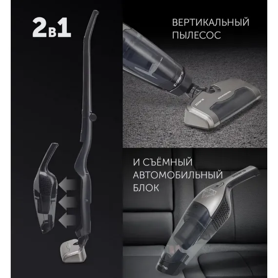 ВЕРТИКАЛЬНЫЙ БЕСПРОВОДНОЙ ПЫЛЕСОС POLARIS PVCS0623, СЕРЫЙ