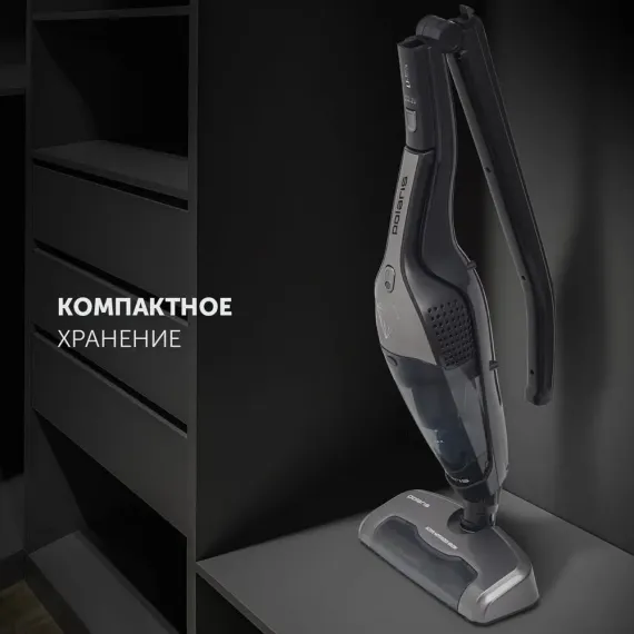 ВЕРТИКАЛЬНЫЙ БЕСПРОВОДНОЙ ПЫЛЕСОС POLARIS PVCS0623, СЕРЫЙ