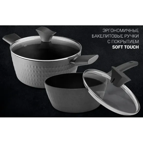 CRATITA POLARIS KONTUR-24C, 4,2L, GRI