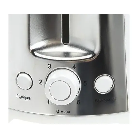 TOASTER VITEK VT-1582, ALB