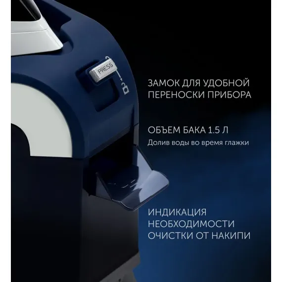 УТЮГ С ПАРОГЕНЕРАТОРОМ POLARIS PSS6501K, 3000ВТ, БЕЛЫЙ СИНИЙ