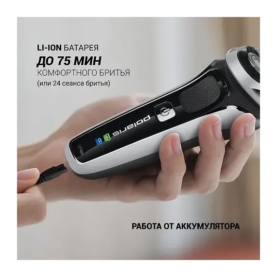 APARAT DE RAS ELECTRIC POLARIS PMR0305R, NEGRU