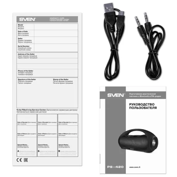 BOXA PORTABILA SVEN PS-420, NEGRU