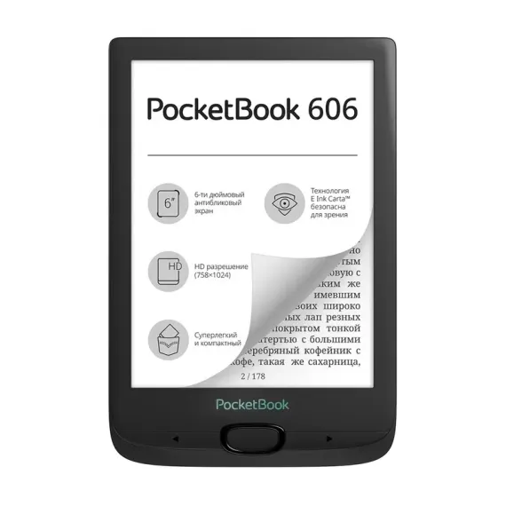 ЭЛЕКТРОННАЯ КНИГА POCKETBOOK 606, ЧЁРНЫЙ