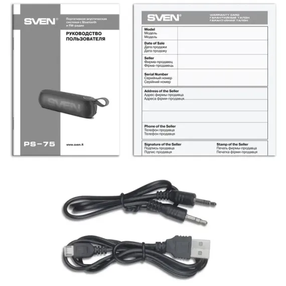 BOXA PORTABILA SVEN PS-75, NEGRU