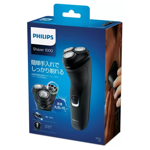 APARAT DE RAS ELECTRIC PHILIPS SHAVER SERIES 1000 S1133/41, NEGRU