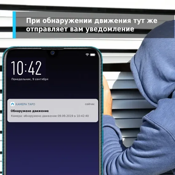 CAMERA DE SUPRAVEGHERE SMART TP-LINK TAPO C200, ALB