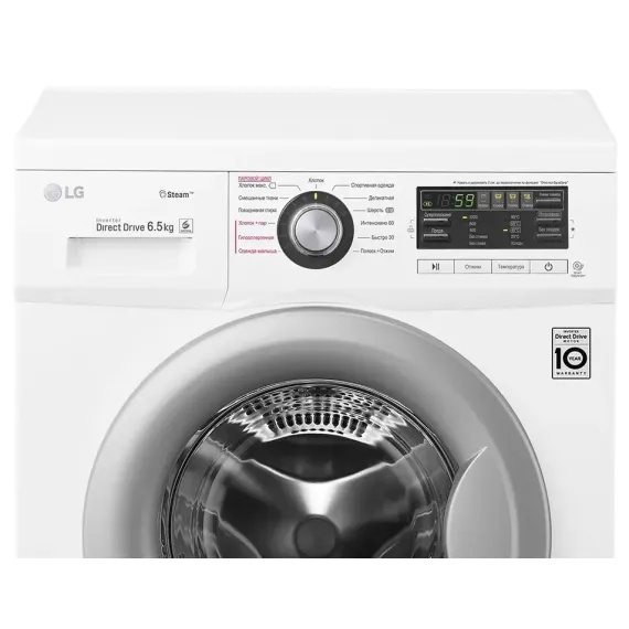 СТИРАЛЬНАЯ МАШИНА LG F12B8WDS7, 6,5КГ, БЕЛЫЙ