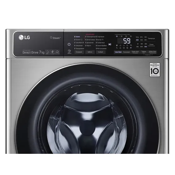 MASINA DE SPALAT LG F2T9HS9S, 7KG, GRI