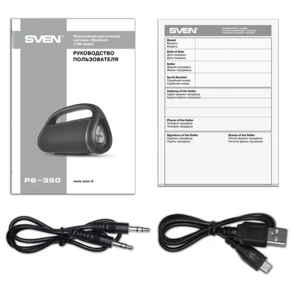 BOXA PORTABILA SVEN PS-350, NEGRU