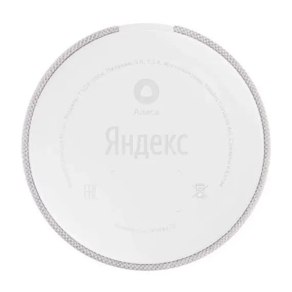 DIFUZOR INTELIGENT YANDEX YNDX-0004, ARGINTIU