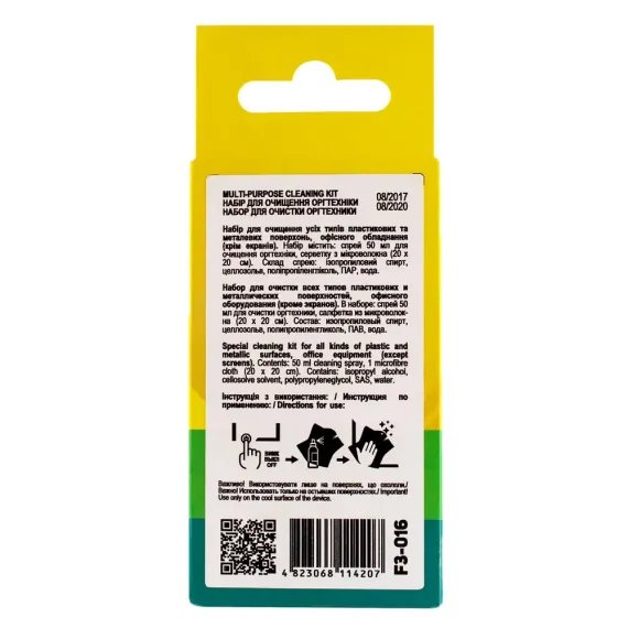 НАБОР ДЛЯ ОЧИСТКИ PATRON F3-016, УНИВЕРСАЛЬНОЕ