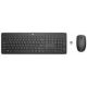HP Keyboard and Mouse 235