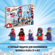 Lego Marvel Spidey and His Amazing Friends 10784 Конструктор Spider-Man Webquarters Hangout Lego Marvel Spidey and His Amazing Friends 10784 Конструктор Spider-Man Webquarters Hangout
