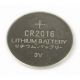 Gembird  Button cell CR2016, 2pcs, High performance and long lifetime Gembird  Button cell CR2016, 2pcs, High performance and long lifetime
