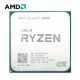 Процессор AMD Ryzen  5 4600G / AM4 / 6C/12T / Tray Процессор AMD Ryzen  5 4600G / AM4 / 6C/12T / Tray